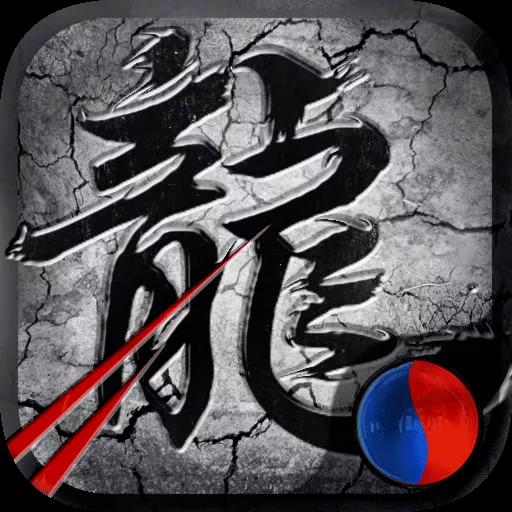 1.75江山无限传奇