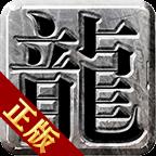 贪玩1.85合击传奇陈小春代言版