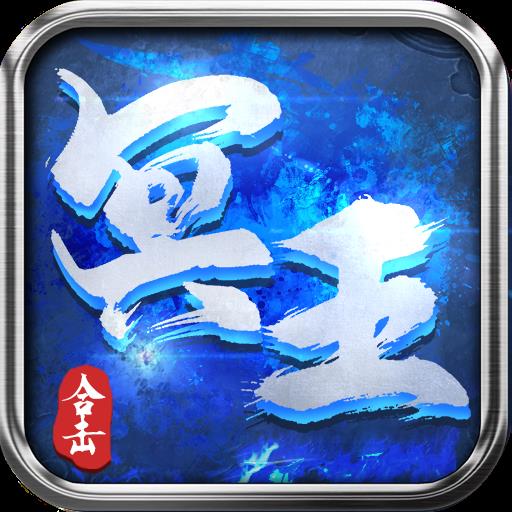 抖音冥王合击传奇手游