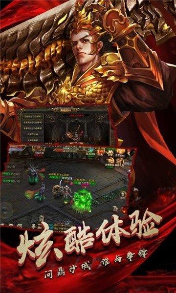 截图1