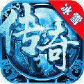 新小小冰雪传奇官网版