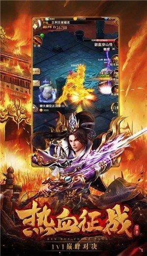 截图1