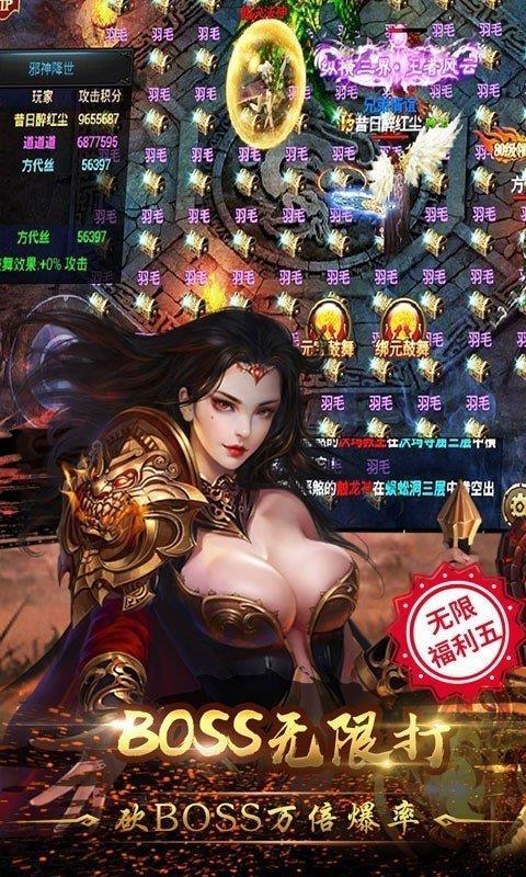 截图1