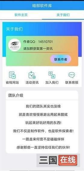 截图1