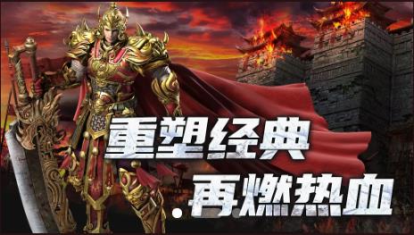 神途总登录器官网版截图1