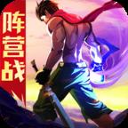 一刀传世手游官网版