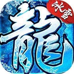 冰雪复古手游辅助挂机脚本