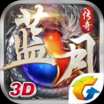 2022蓝月传奇至尊版