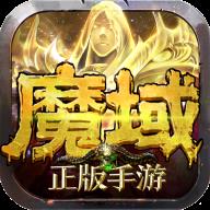 117私服魔域发布网