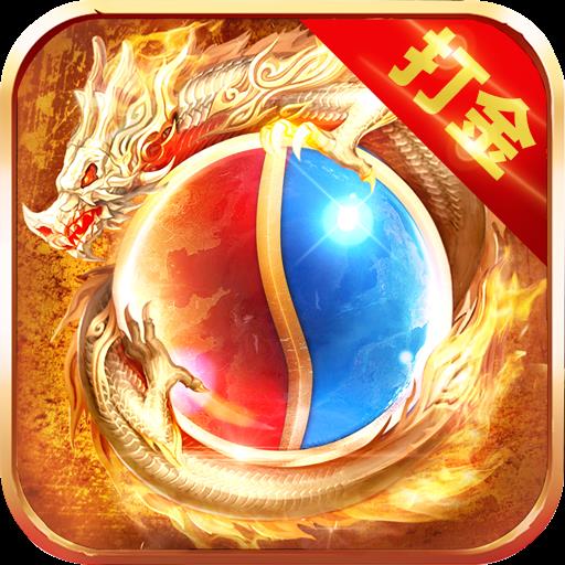 龙腾天下传奇打金版