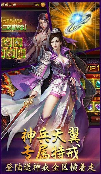 截图1