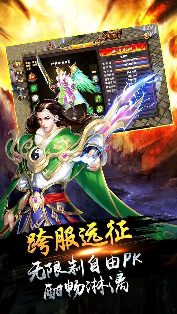截图1