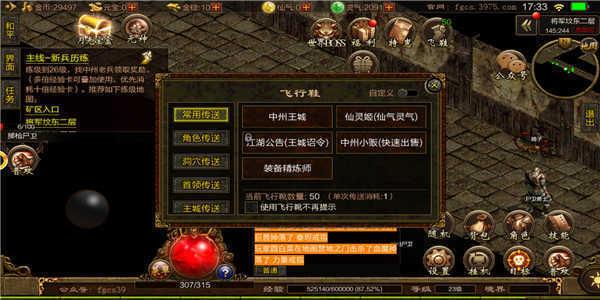 截图1