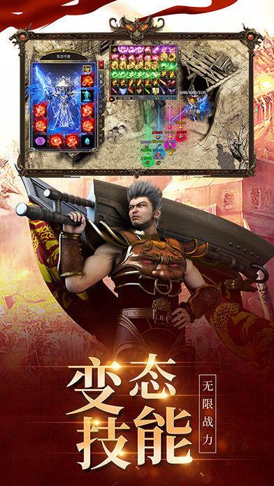 截图1