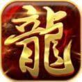 30000ok网通传奇微变