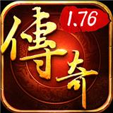 传奇1.76道士白虎