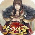 梦回昔日传奇3端互通版
