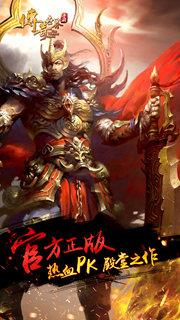 截图1