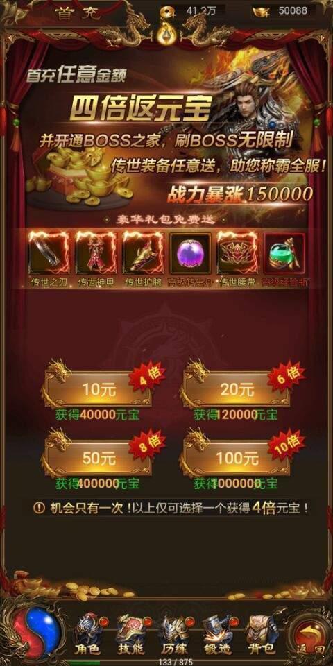 截图1