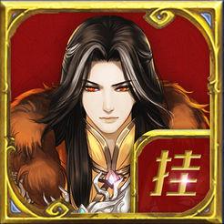 圣堂挂机传奇破解版