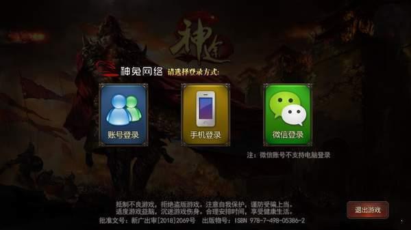 截图1