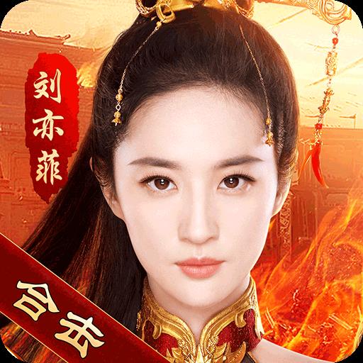 热血合击九游版