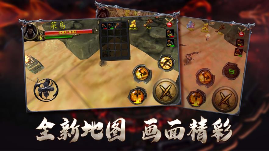 截图1