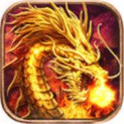 开战传奇官网版