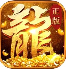 热血挖矿之怒斩雷霆