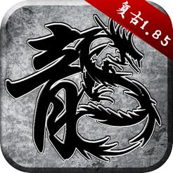 火龙复古传奇冯小刚代言版