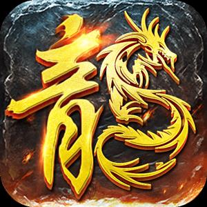 特戒之魂官网版