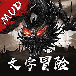 神途挂机传奇
