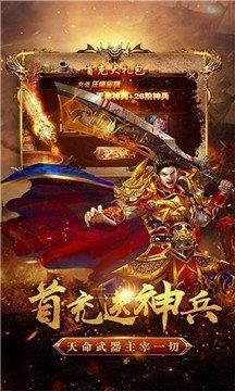 截图1