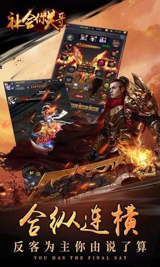 截图1