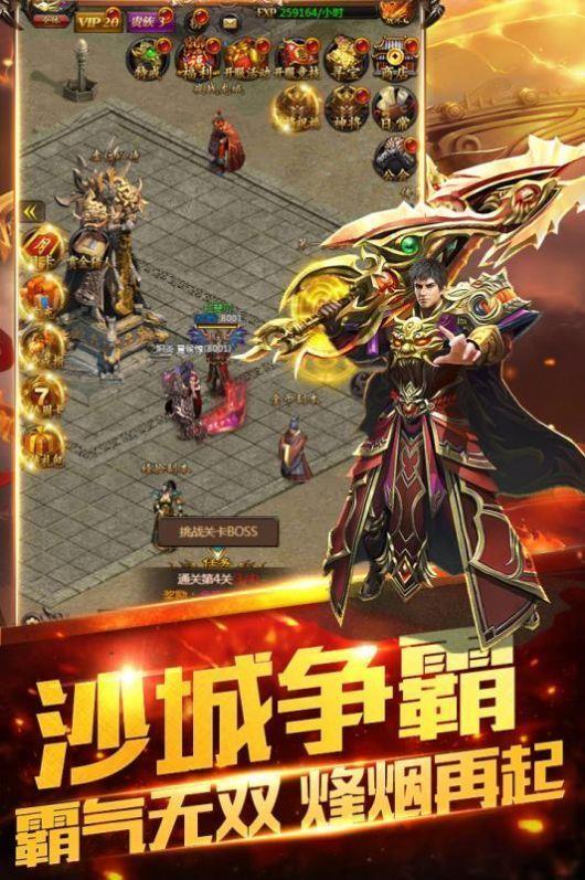截图1
