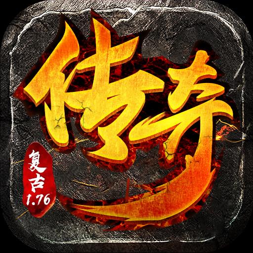 传奇演义手游破解版