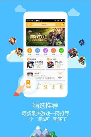 截图1