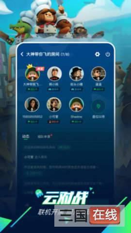 截图1