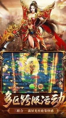 截图1