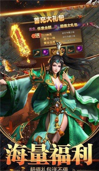 截图1
