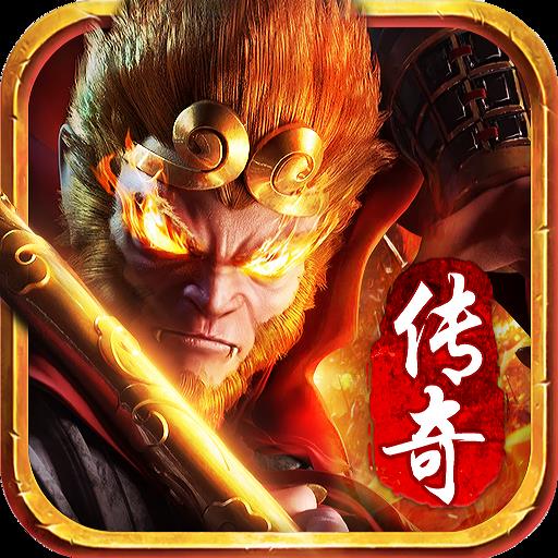 贪玩西游传奇黑暗光年