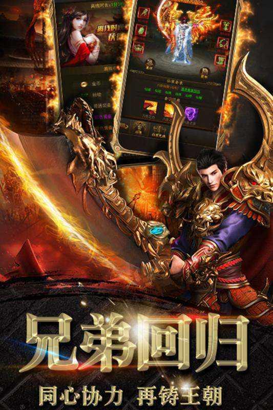 截图1