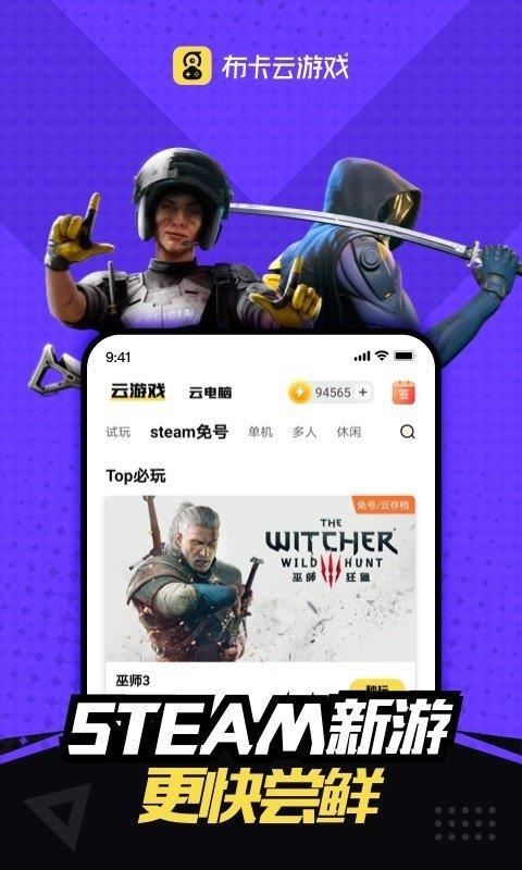 截图1