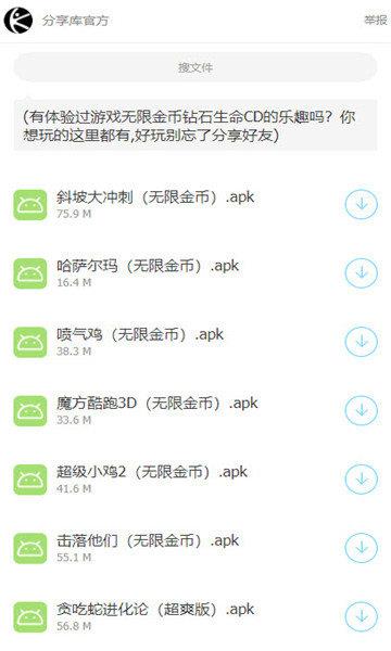 截图1
