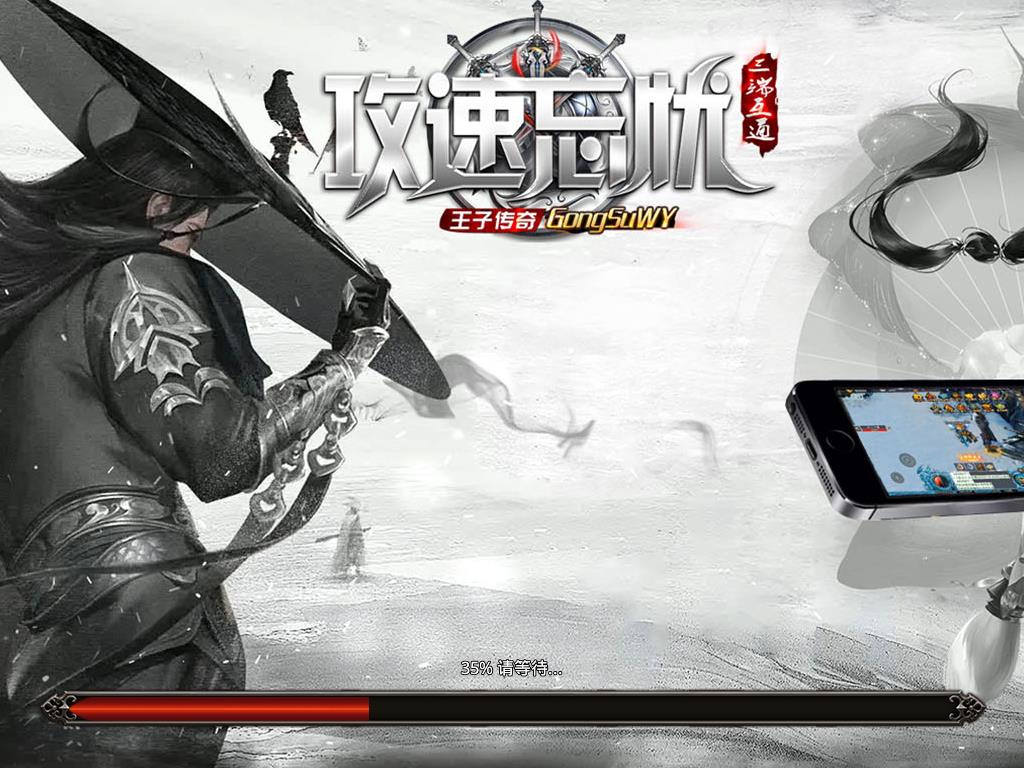 截图1