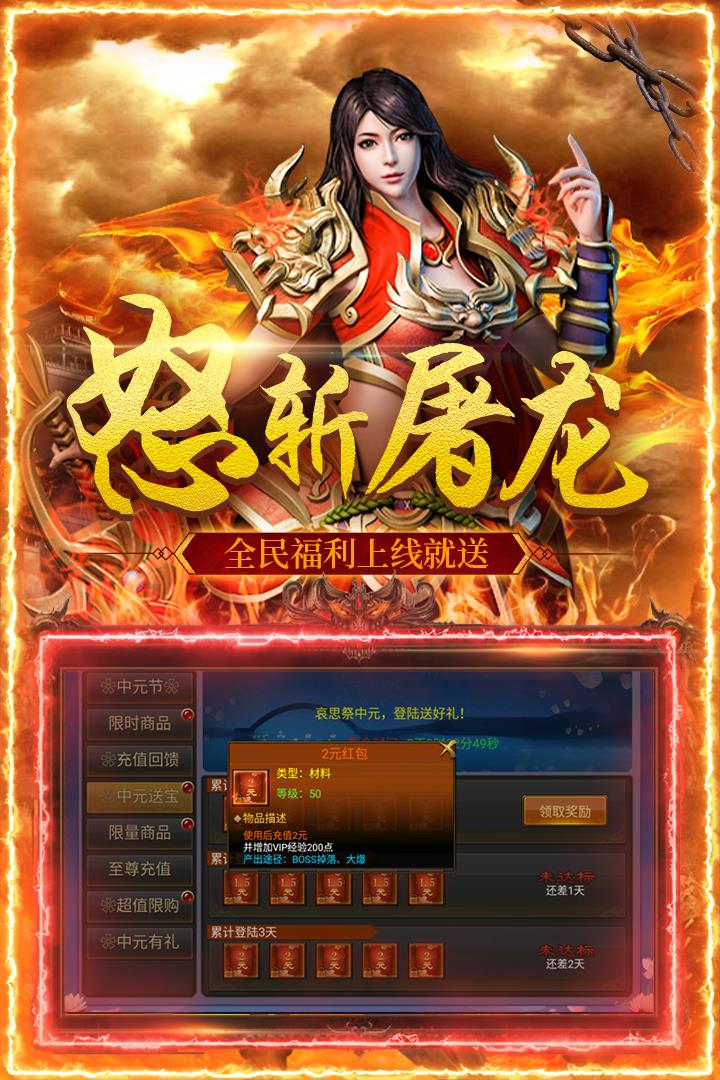截图1