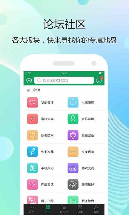 截图1