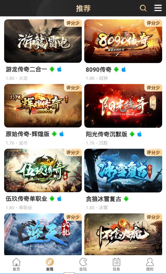 截图1