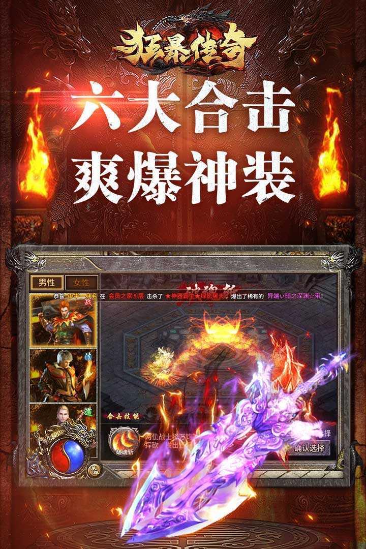 截图1