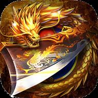 王者霸业之都市沙巴克高爆版